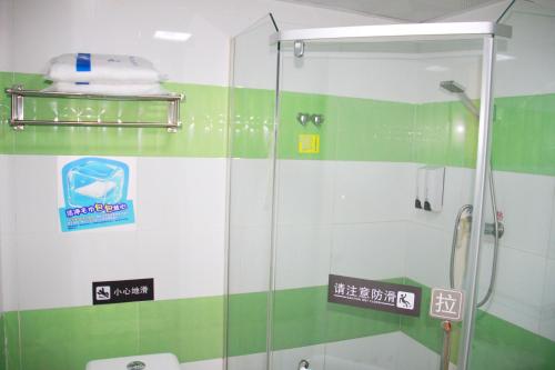 7Days Inn Beijing Xingzheng Street