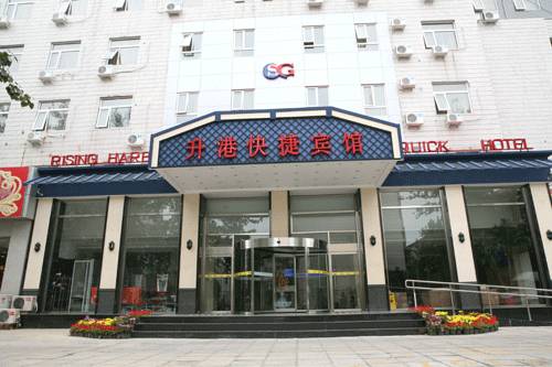 Beijing Sheng Gang Express Hotel