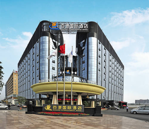 Chengdu Bai Gang International Hotel