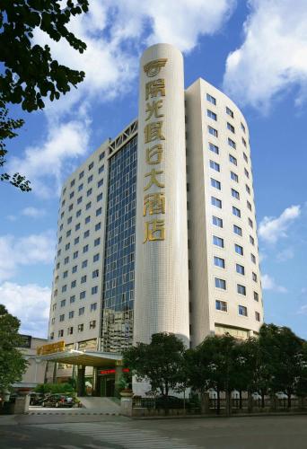 Fujian Sunshine Holiday Hotels