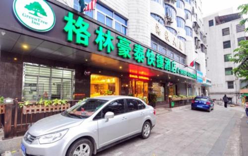 GreenTree Inn Hainan Haikou Haifu Road Provincial Government Express Hotel