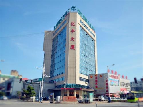 GreenTree Inn Hebei Qinhuangdao Northeastern University Zhujiang Road Shell Hote