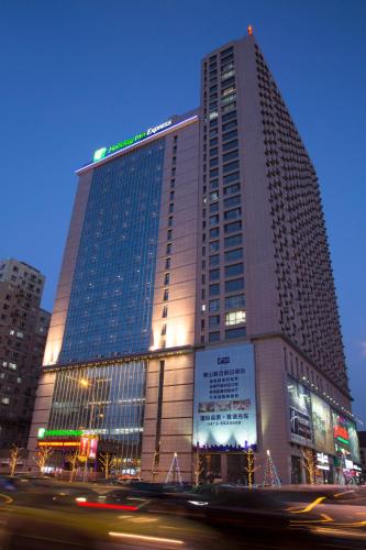 Holiday Inn Express-Anshan Downtown