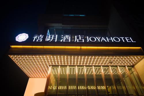 Joya Hotel Urumqi