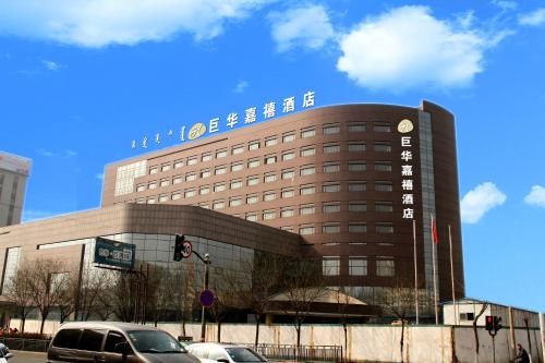 Juhua Jiaxi Hotel