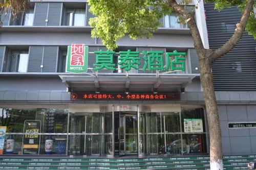 Motel Anqing South Linghu Road Lianhu Park