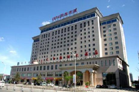 Tian He International Hotel