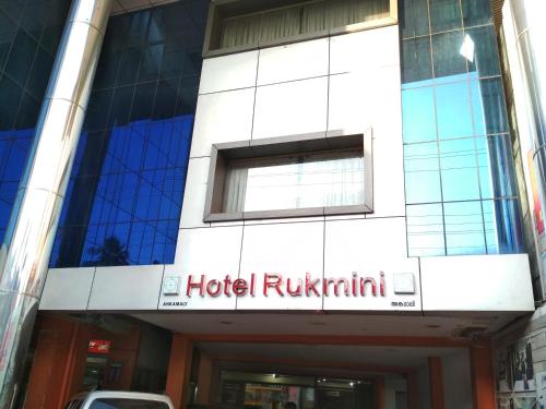 Hotel Rukmini