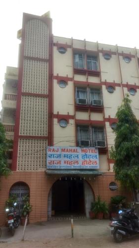 Raj Mahal Hotel