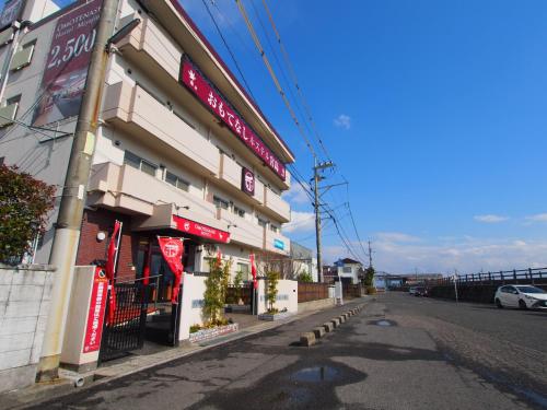 Omotenashi Hostel Miyajima