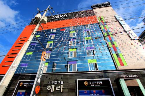 Hera Hotel