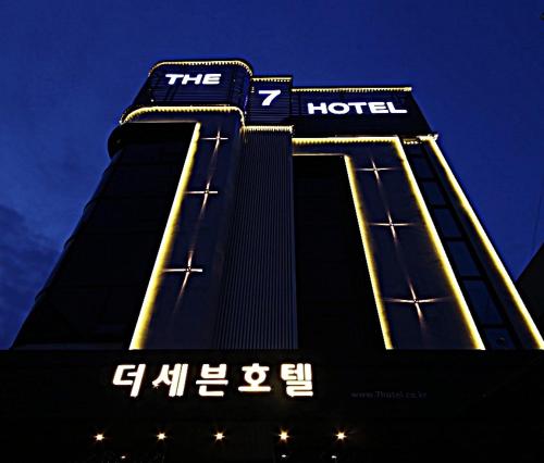 The 7 Hotel