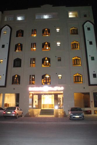 Muscat Horizon Hotel