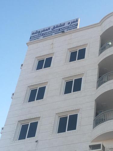 Qumra Furnished Apartments