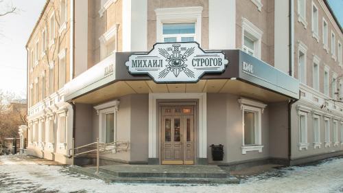 Hotel Mikhail Strogov