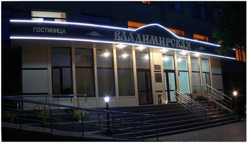 Vladimirskaya Hotel