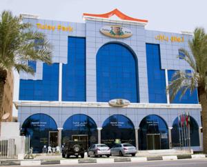 Tulay Park Hotel Apartments Aparthotels  Al Khobar