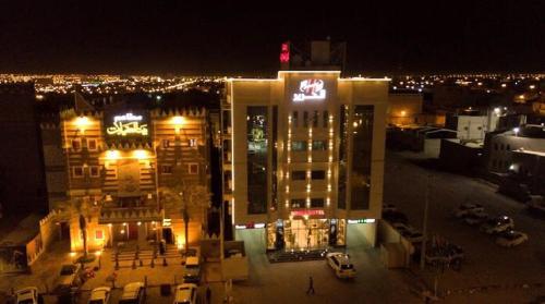 Al Hreer Hotel