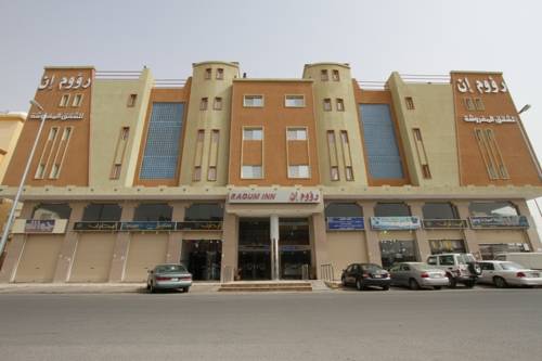 Raoum Inn Arar