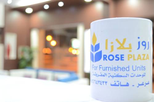 Rose Plaza Arar