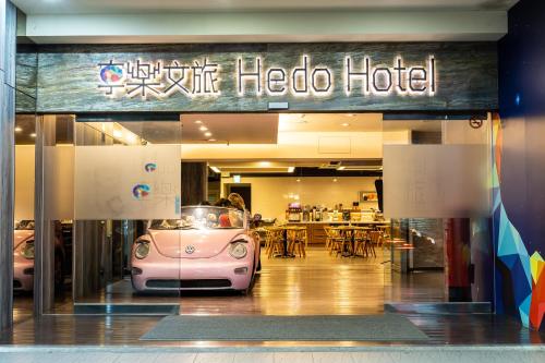 Hedo Hotel Taoyuan