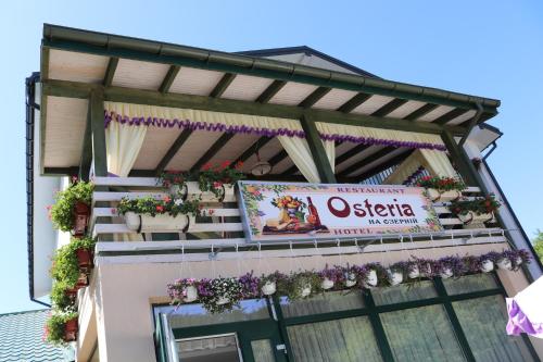 Osteria на Озерній