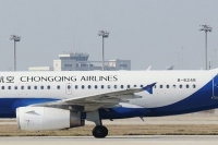 Chongqing Airlines